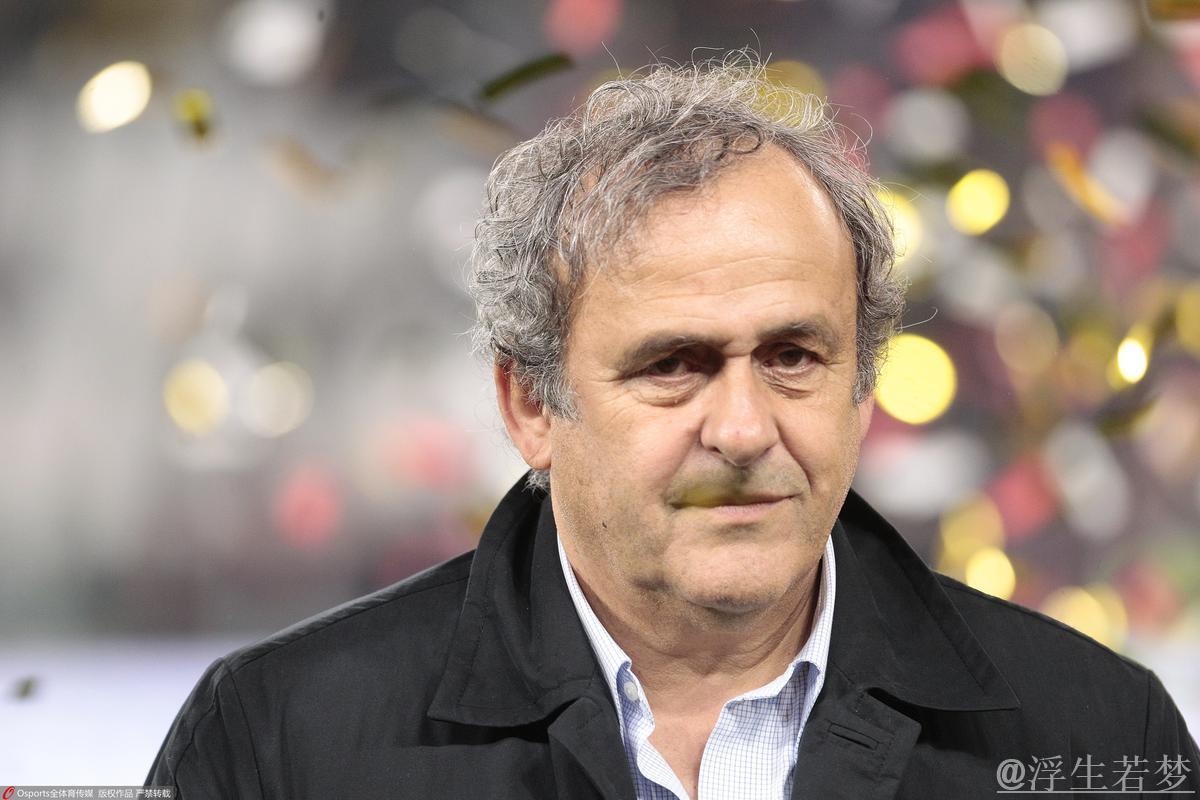 普拉蒂尼：FIFA拖欠我200万咨询费，布拉特轻松答应百万薪水要求