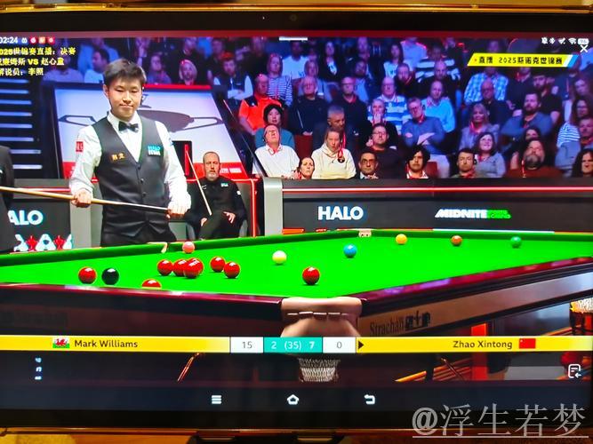 威廉姆斯与赵心童对决:斯诺克世锦赛决赛 威廉姆斯与赵心童对决:斯诺克世锦赛决赛
