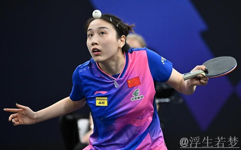 钱天一力克巴特拉 闯入WTT仁川冠军赛女单16强