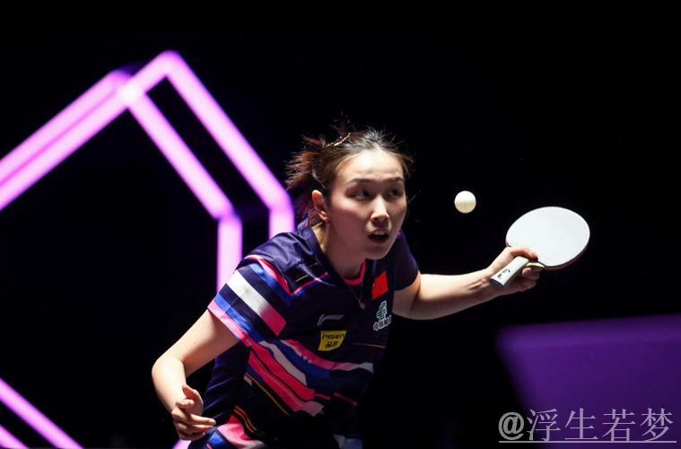 钱天一力克巴特拉 闯入WTT仁川冠军赛女单16强