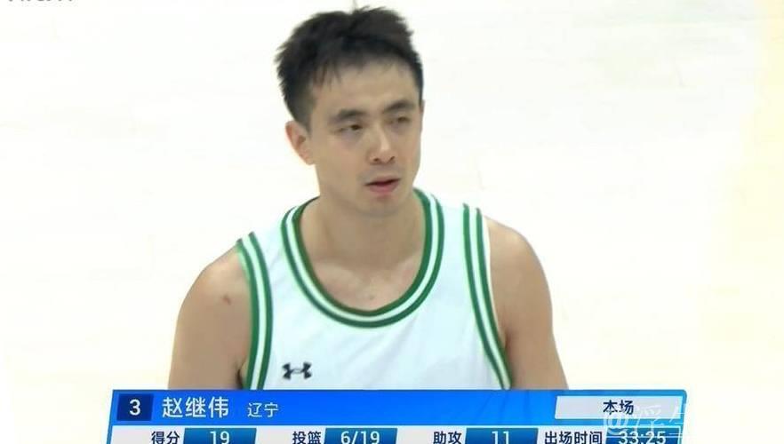 赵继伟两双助力 辽宁收官战逆袭夺第四