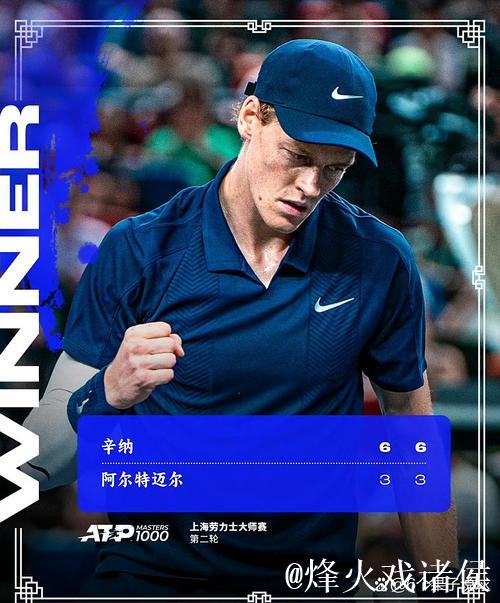 ATP上海大师赛 商竣程1-2告负遗憾无缘16强