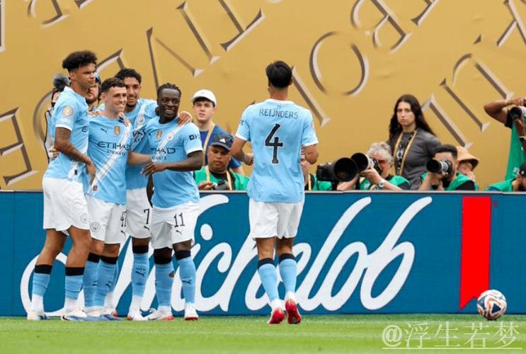 福登传射+多库建功，曼城2-0击败维达德，世俱杯喜迎开门红，刘易斯染红