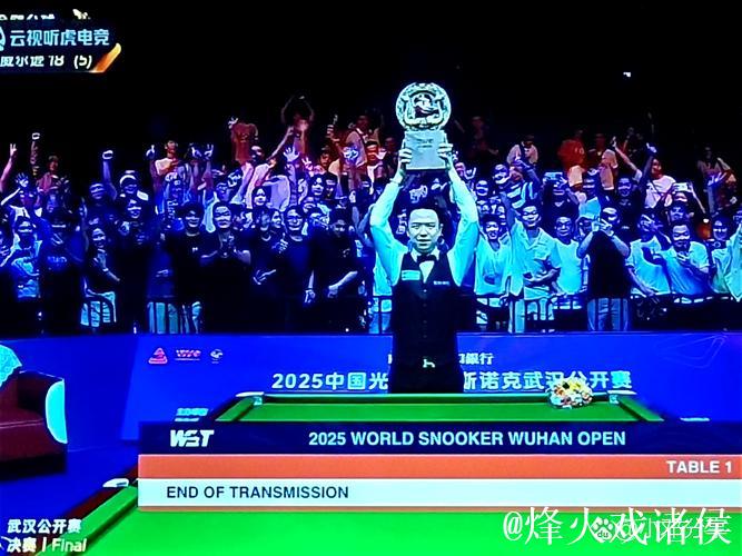 斯诺克武汉公开赛：肖国栋以10-9险胜加里·威尔逊实现卫冕