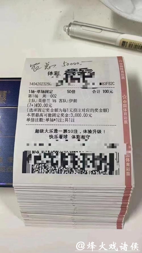 专业可靠的世界杯投注竞猜网站推荐 专业可靠的世界杯投注竞猜网站推荐