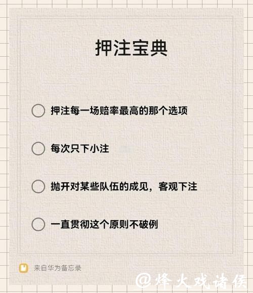 如何用手机轻松下注世界杯比赛 如何用手机轻松下注世界杯比赛