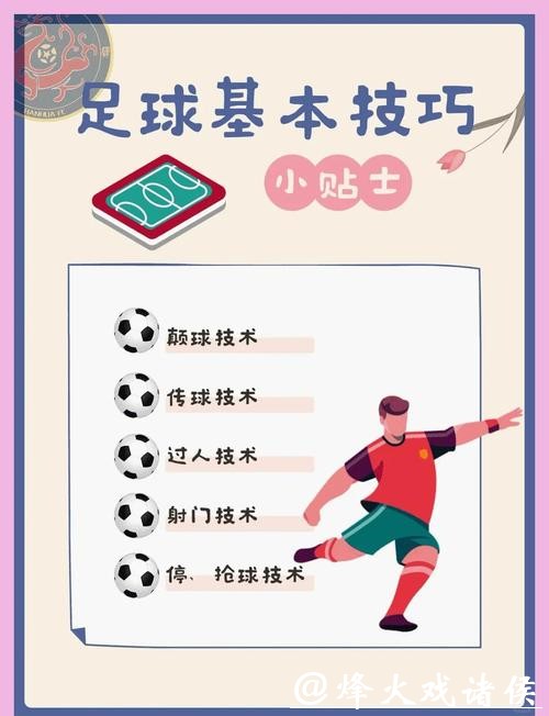 如何安全正规地网上下注世界杯比赛