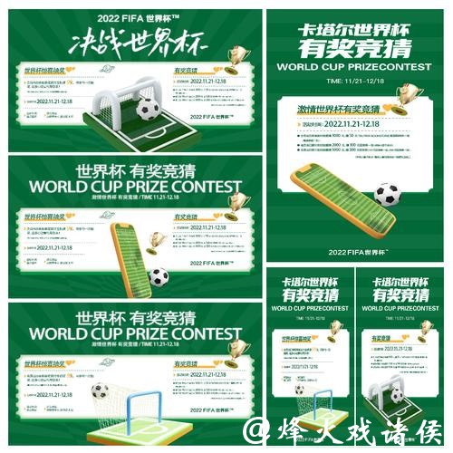 探索世界杯竞猜中心的乐趣与激情之旅