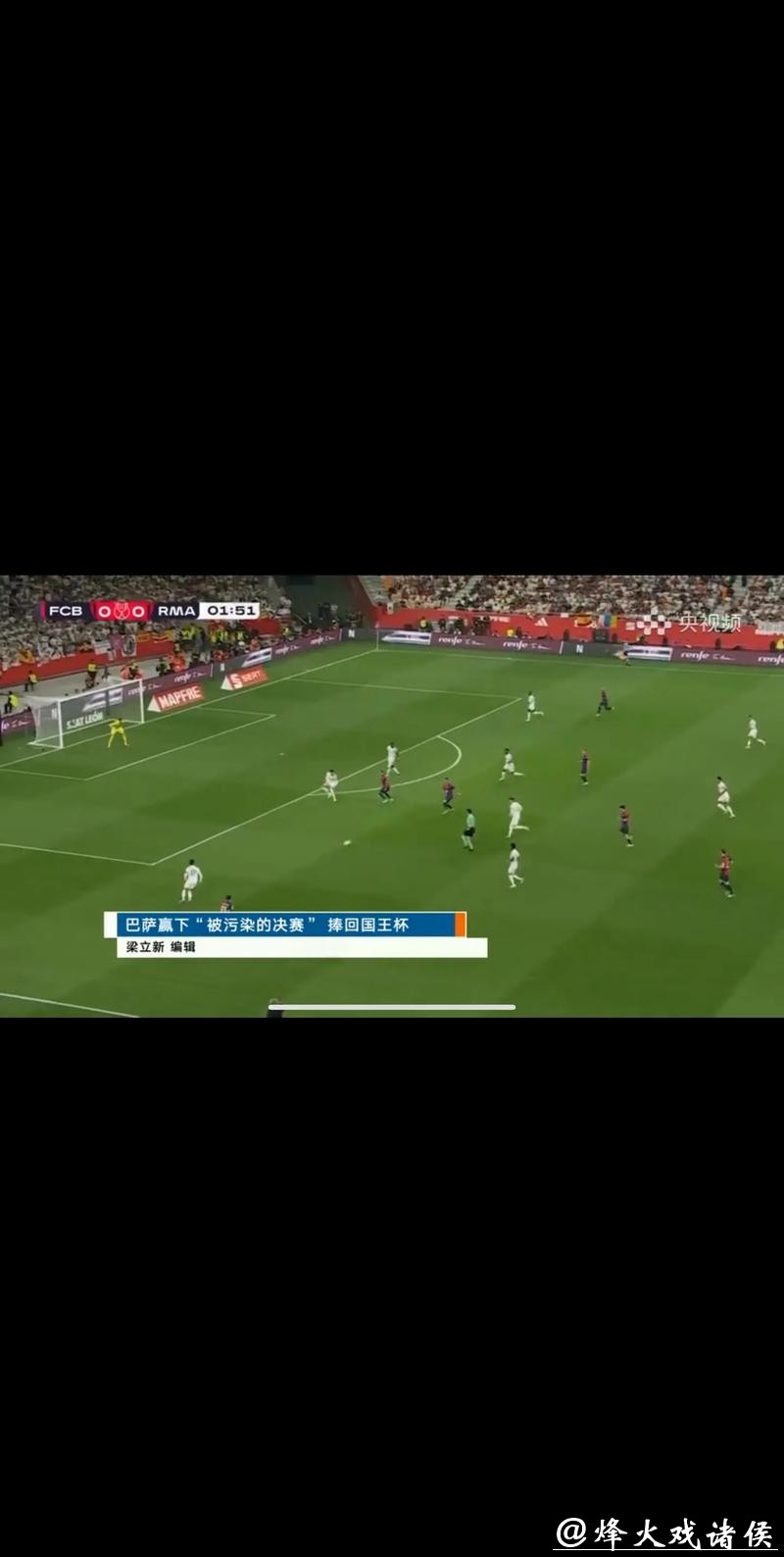 全网最全世界杯直播频道推荐